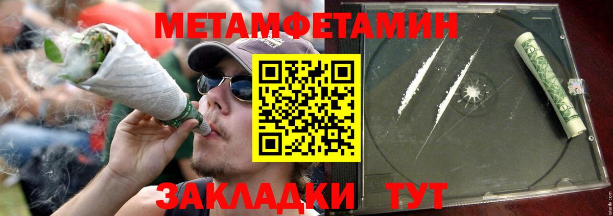 hydra tor  Amphetamine  Еманжелинск  Amphetamine  Вход с VPN  АМФ 98% 