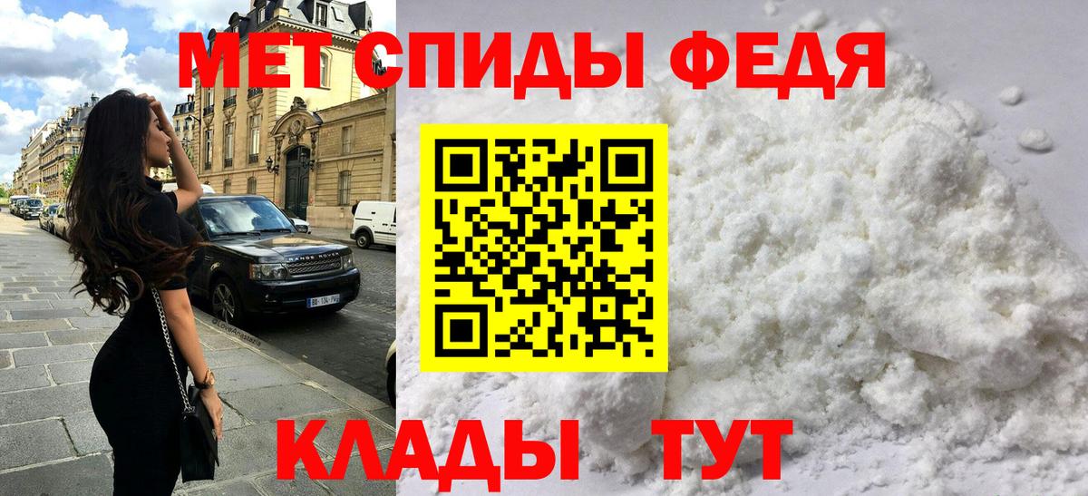 Amphetamine Premium Еманжелинск
