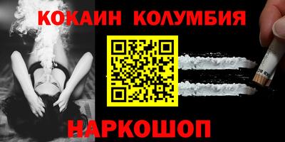 гашик Кулебаки