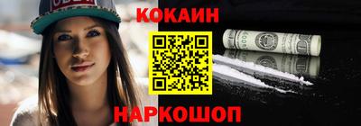 индика Кунгур
