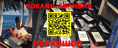 гашик Кулебаки