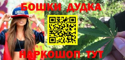 гашик Кулебаки