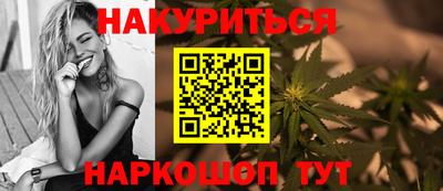 гашик Кулебаки