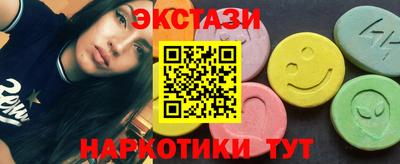 индика Кунгур