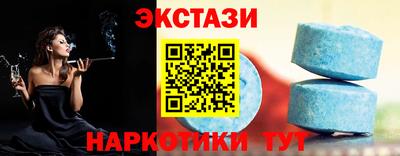 индика Кунгур
