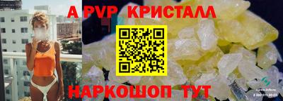 индика Кунгур
