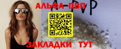 гашик Кулебаки
