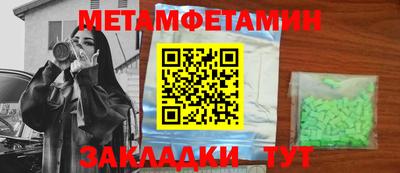 индика Кунгур