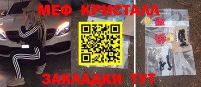 гашик Кулебаки