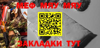 гашик Кулебаки