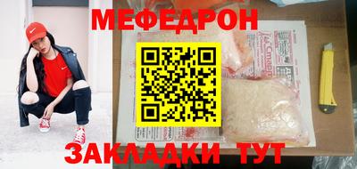 индика Кунгур