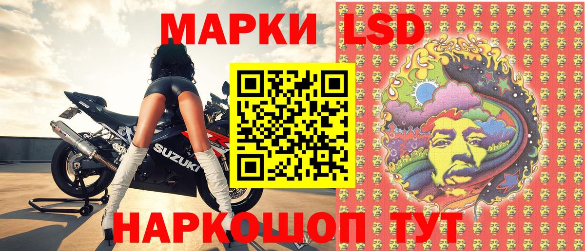 Марки 25I-NBOMe  Марки 25I-NBOMe 1,8мг  Вход с VPN  Еманжелинск  Марки 25I-NBOMe 1,8мг 